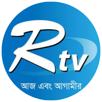 আরটিভি অনলাইন